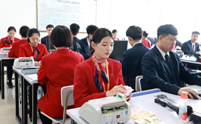 会计