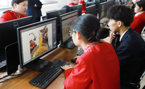 电子商务