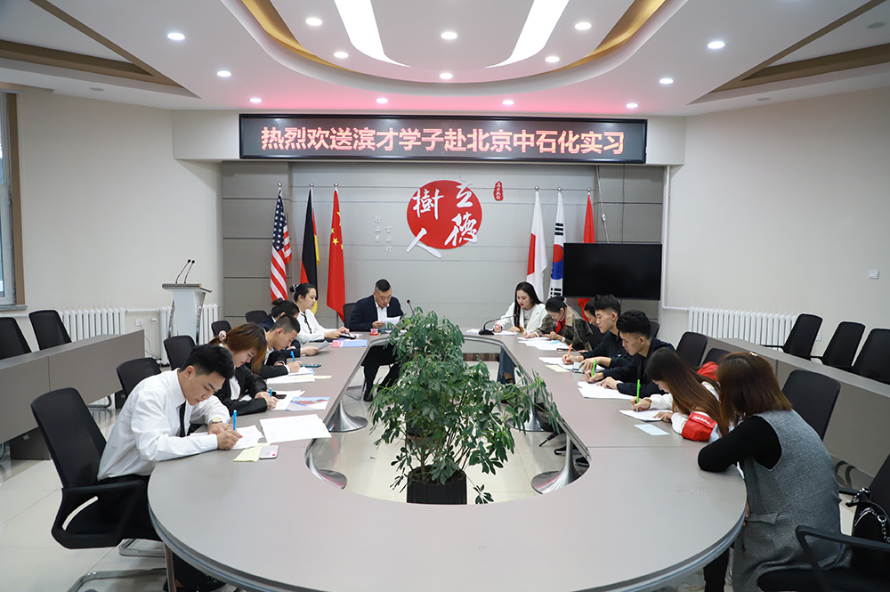 北京中石化1.jpg