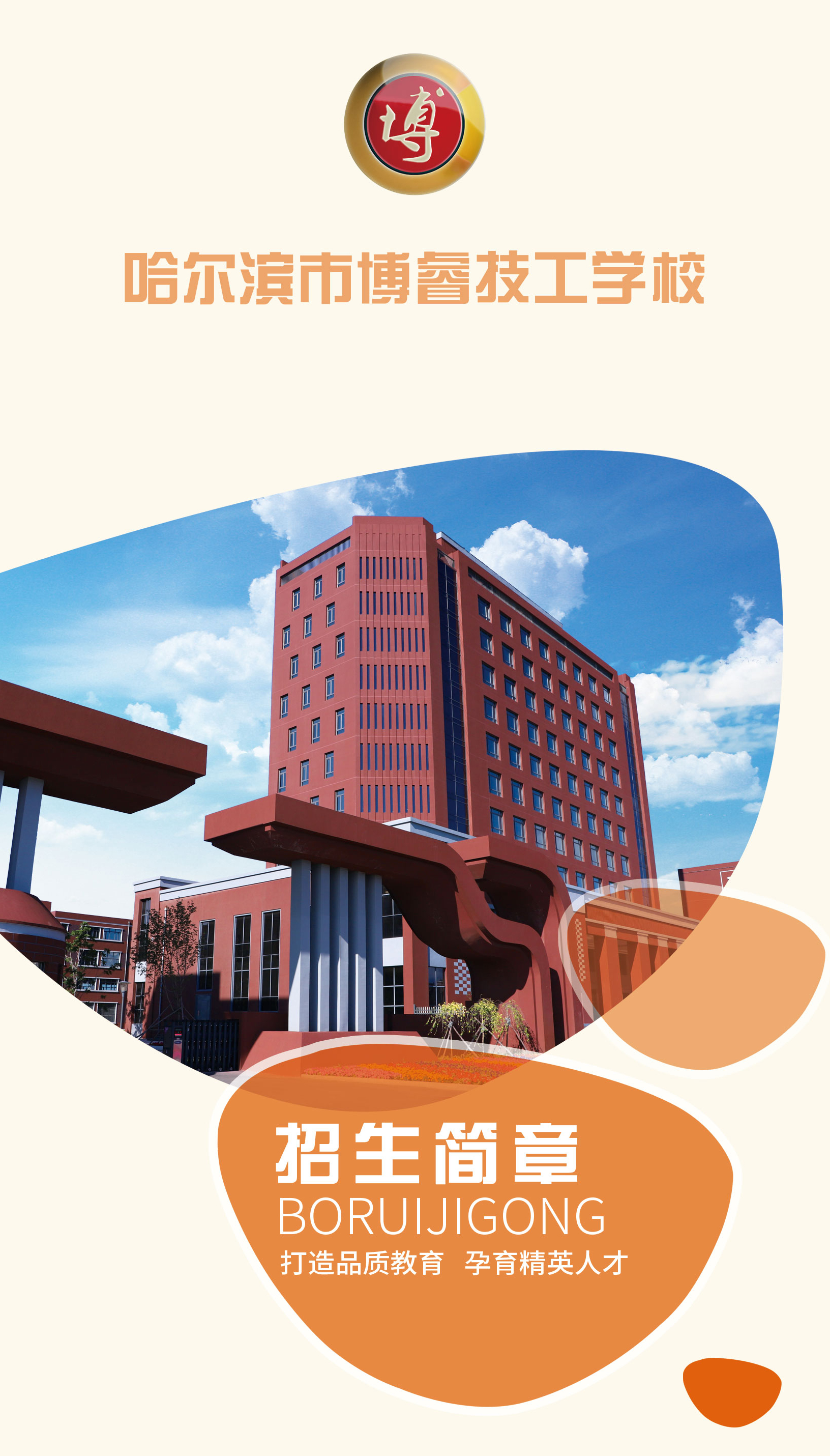 微信图片_20231129135801_03.jpg