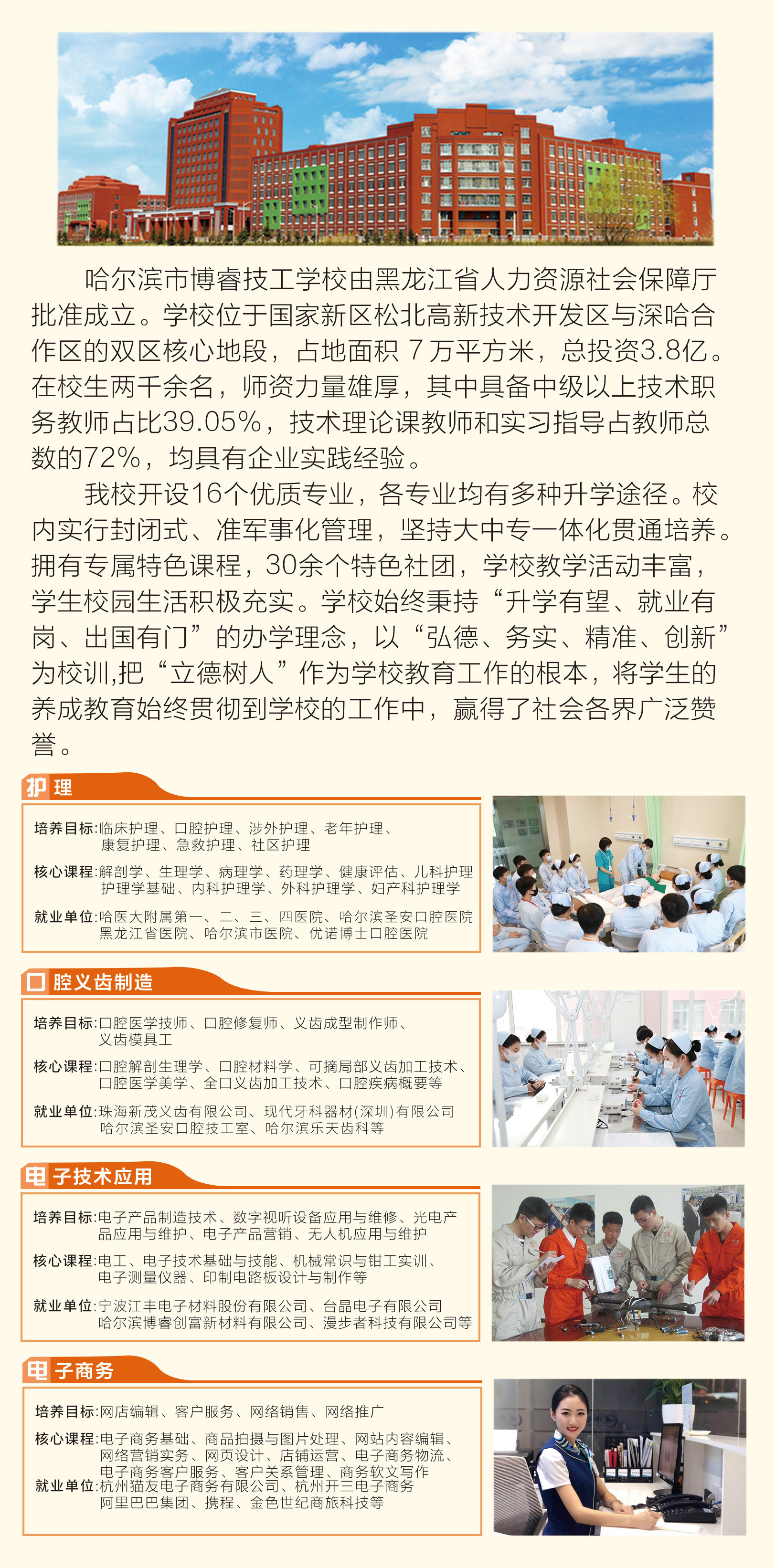 微信图片_20231129135808_03.jpg