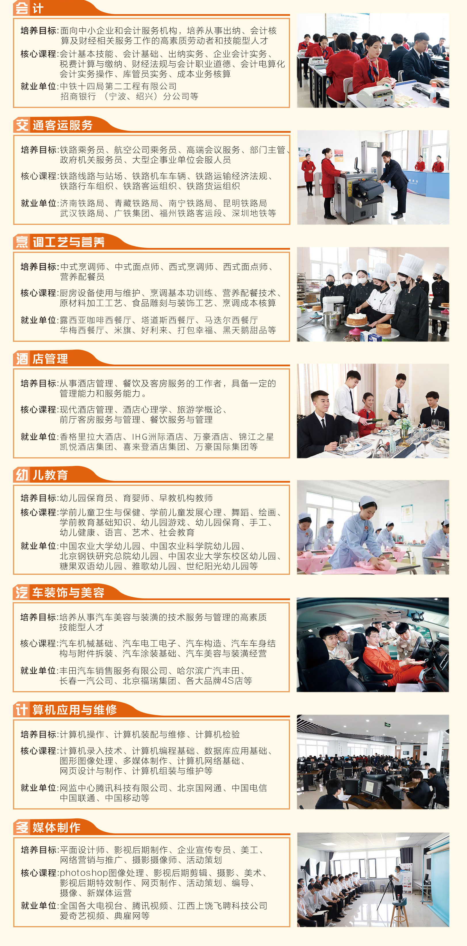 微信图片_20231129135808_05.jpg