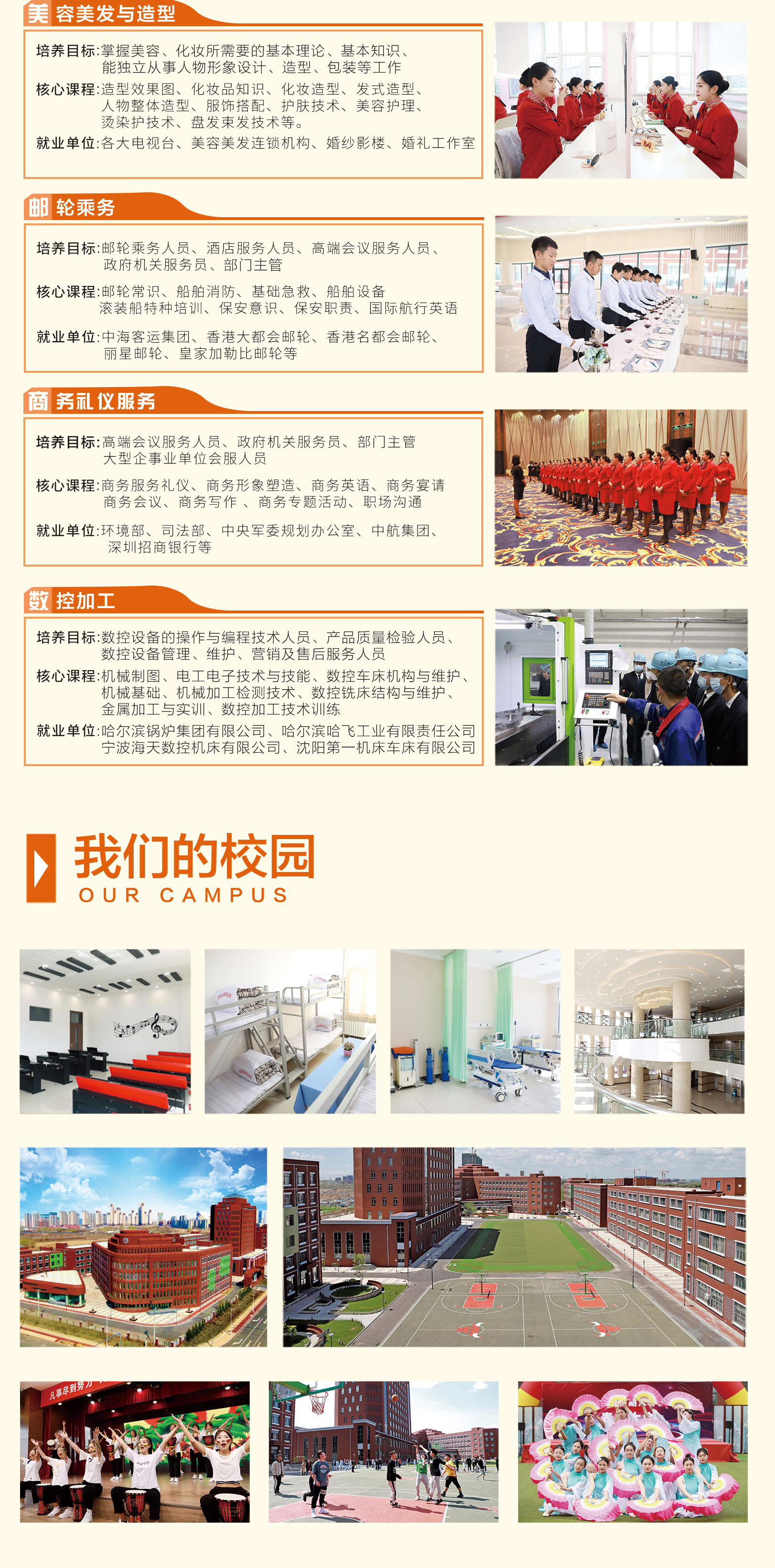 微信图片_20231129135808_07.jpg