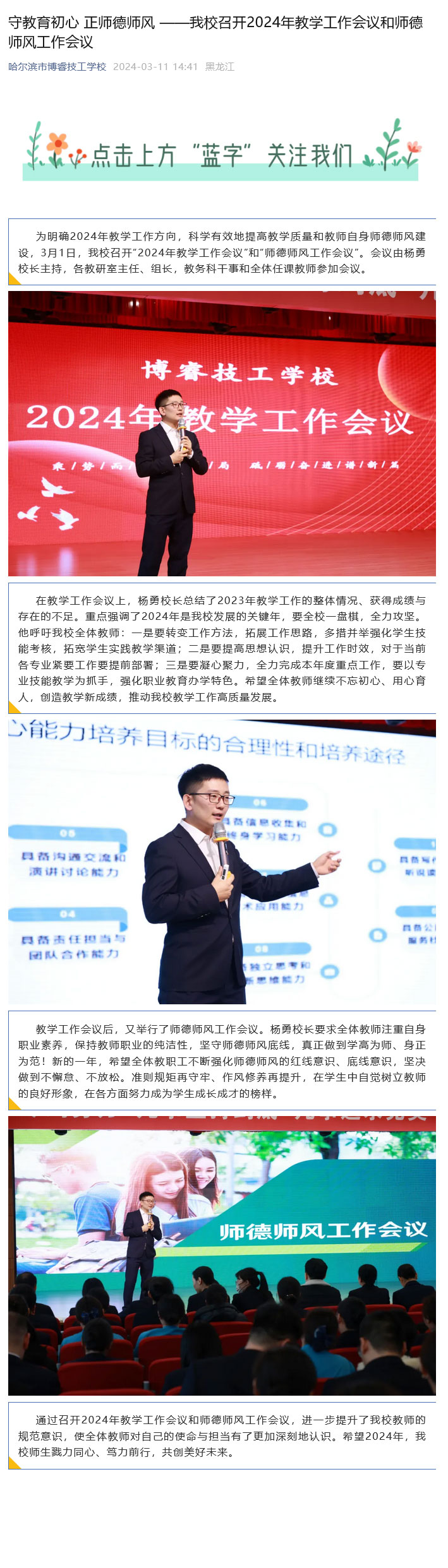 火狐截图_2024-06-06T05-12-12.jpg