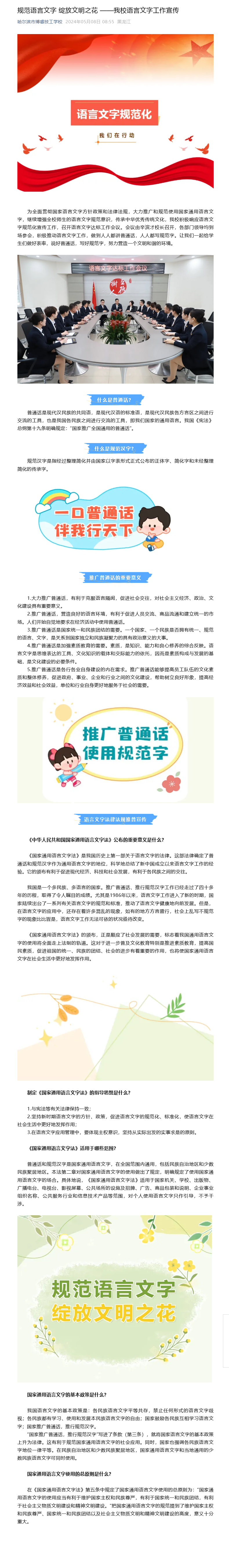 火狐截图_2024-07-09T03-03-43.284Z 拷贝.png