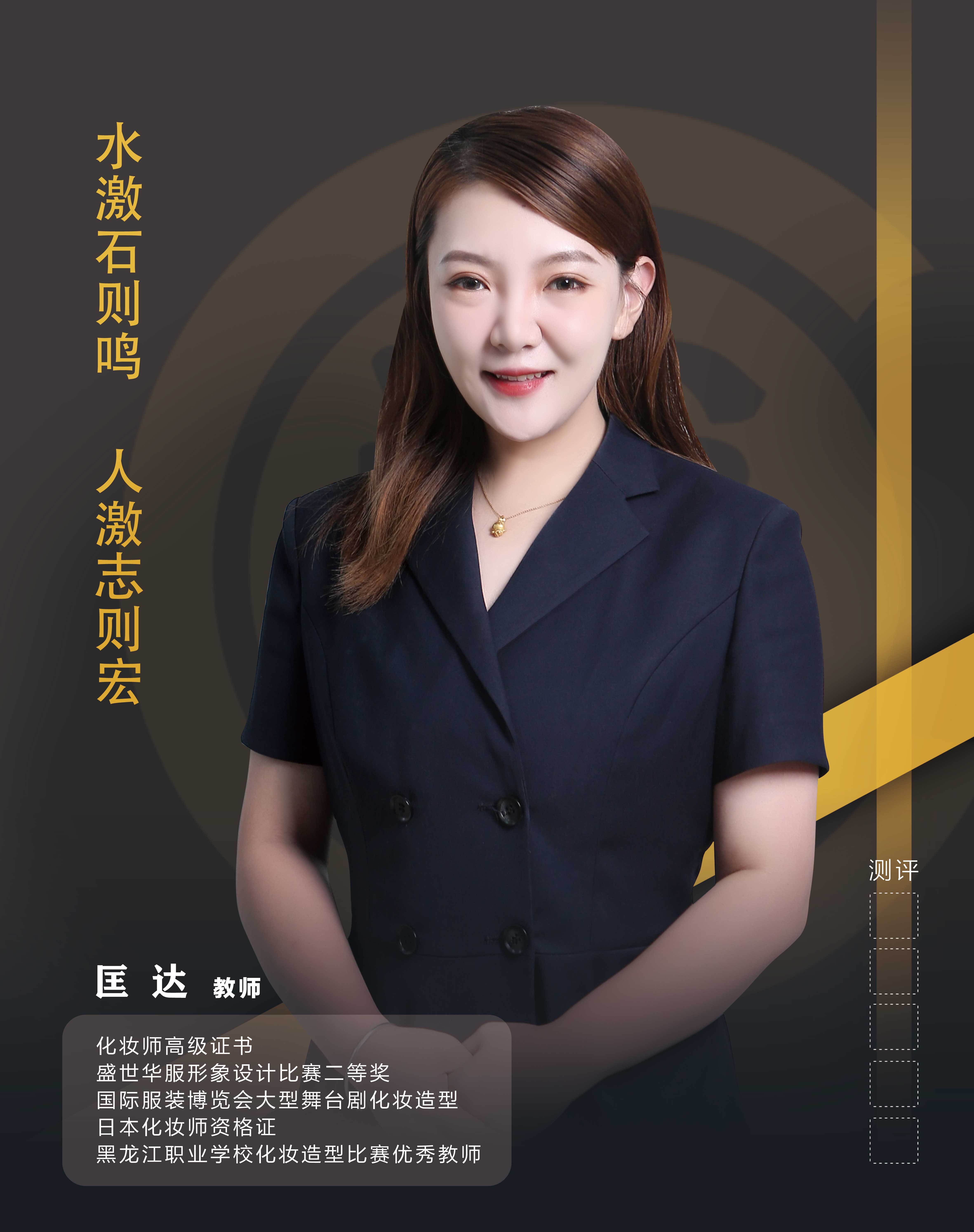 匡达