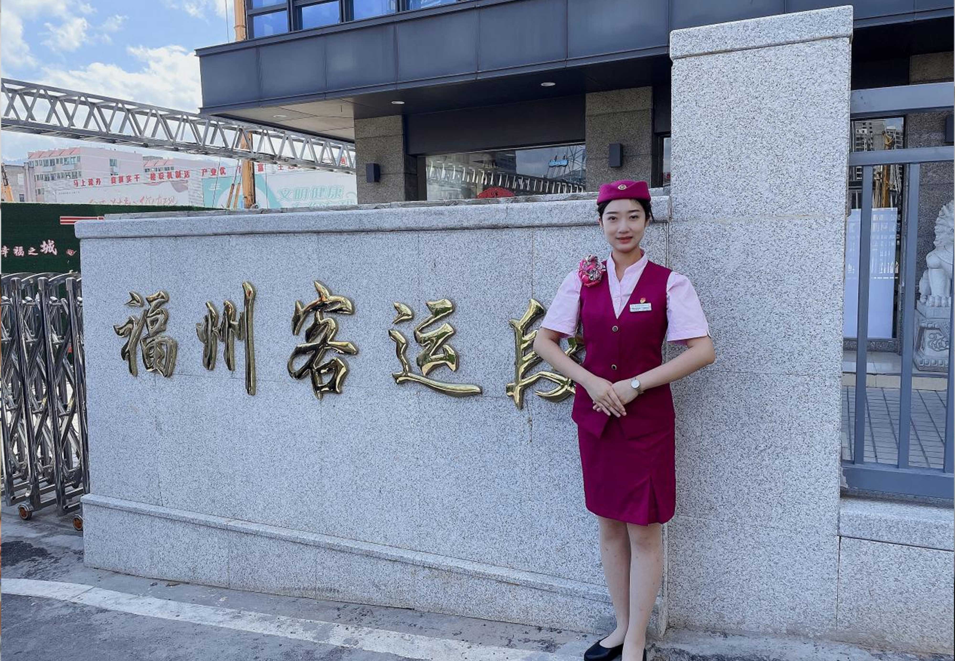 福州客运段